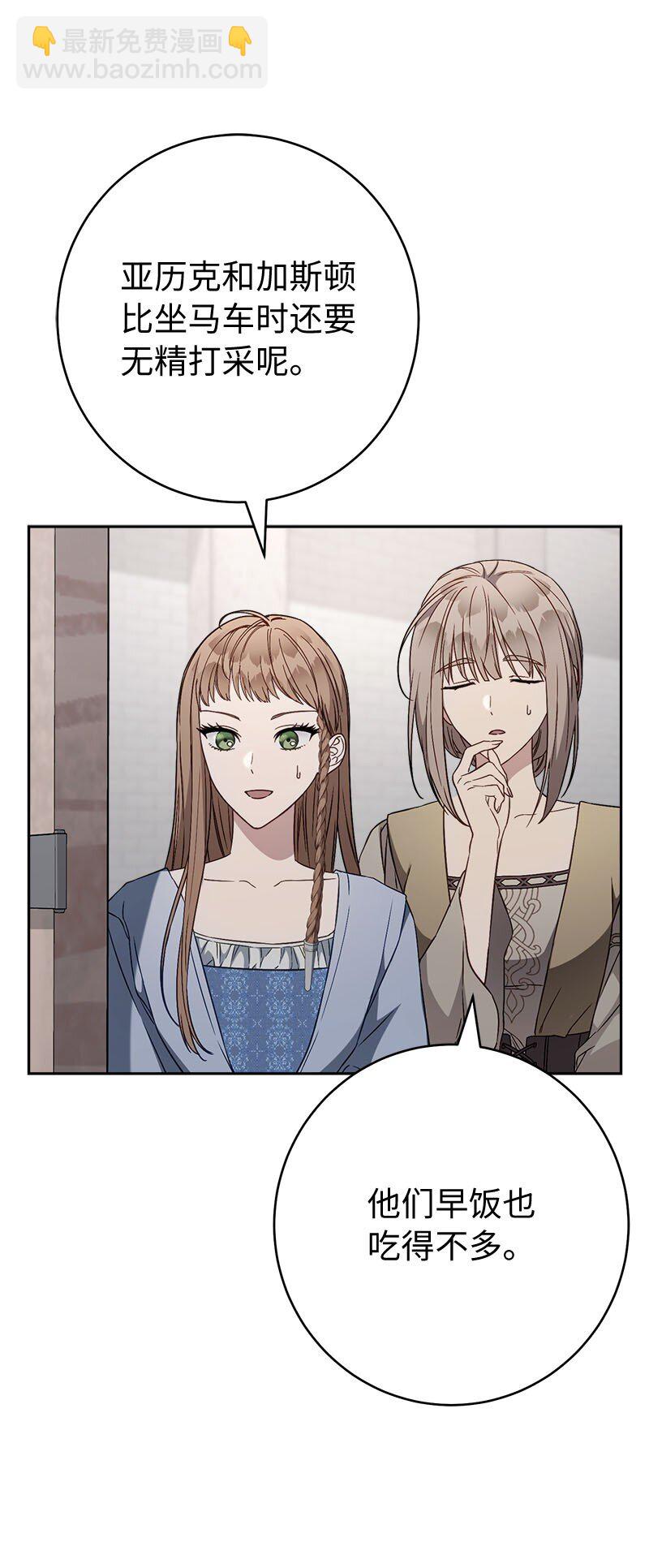 119 阴雨连绵(1/2)-第120话