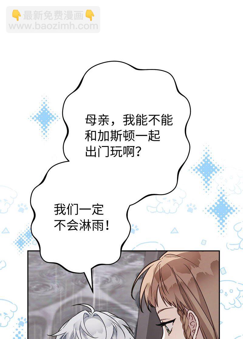 119 阴雨连绵(1/2)-第120话