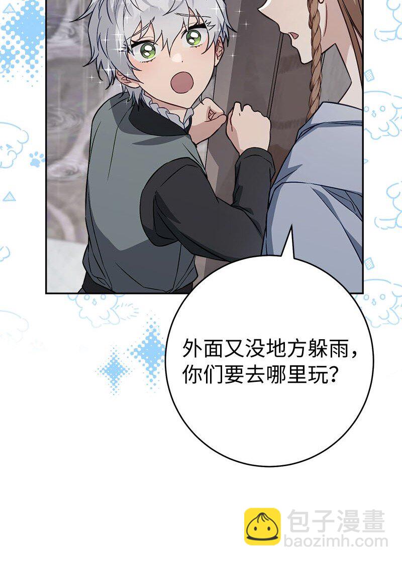 119 阴雨连绵(1/2)-第120话