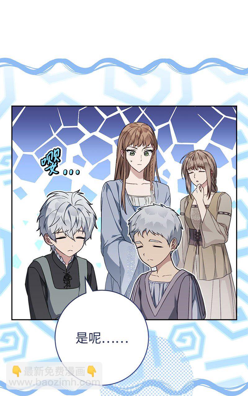 119 阴雨连绵(1/2)-第120话