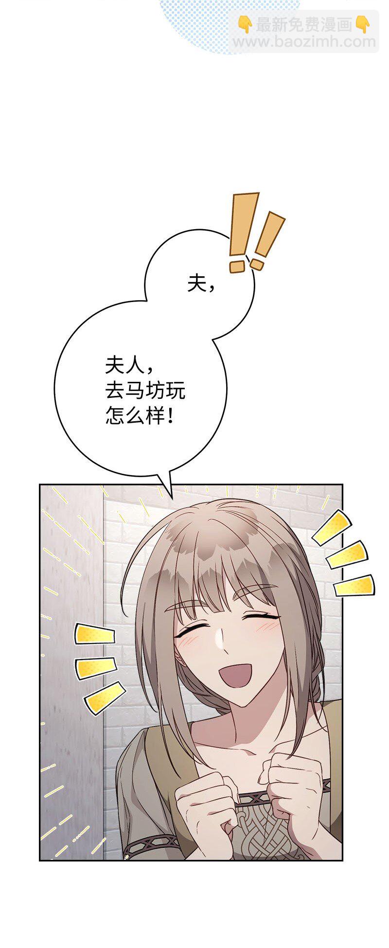 119 阴雨连绵(1/2)-第120话