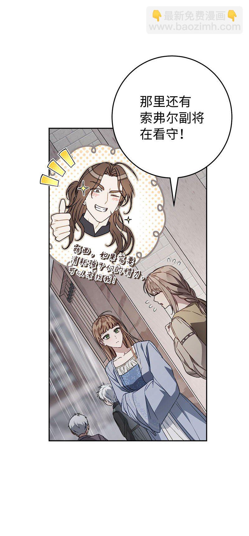 119 阴雨连绵(1/2)-第120话