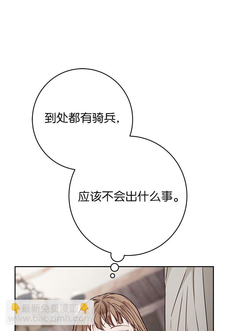 119 阴雨连绵(1/2)-第120话