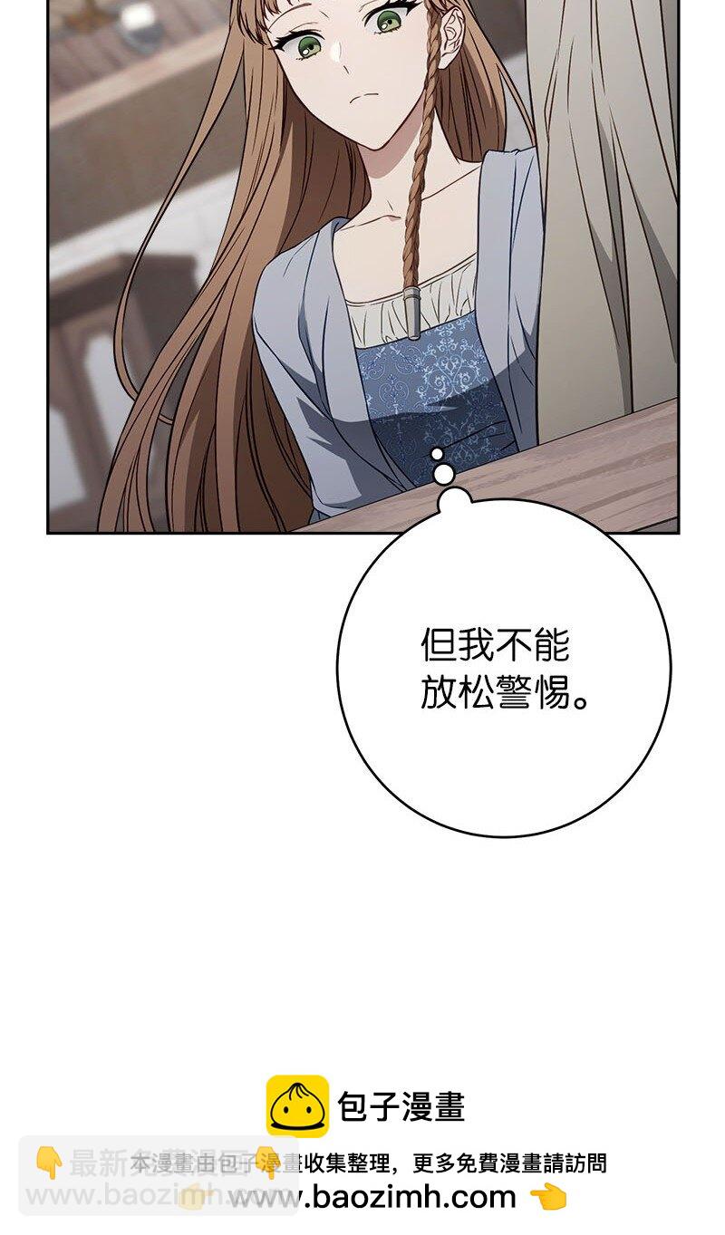 119 阴雨连绵(1/2)-第120话