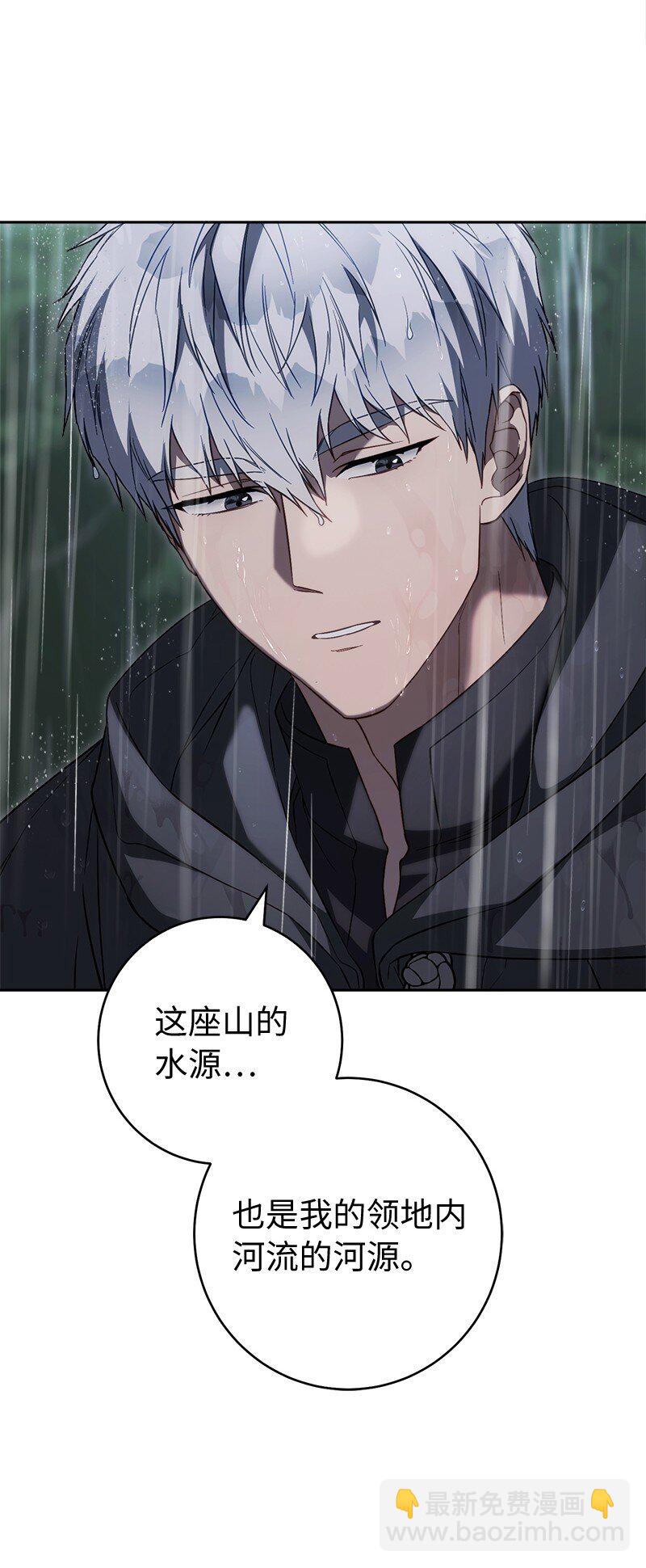 121 罗兰心中的悲愤(1/2)-第122话