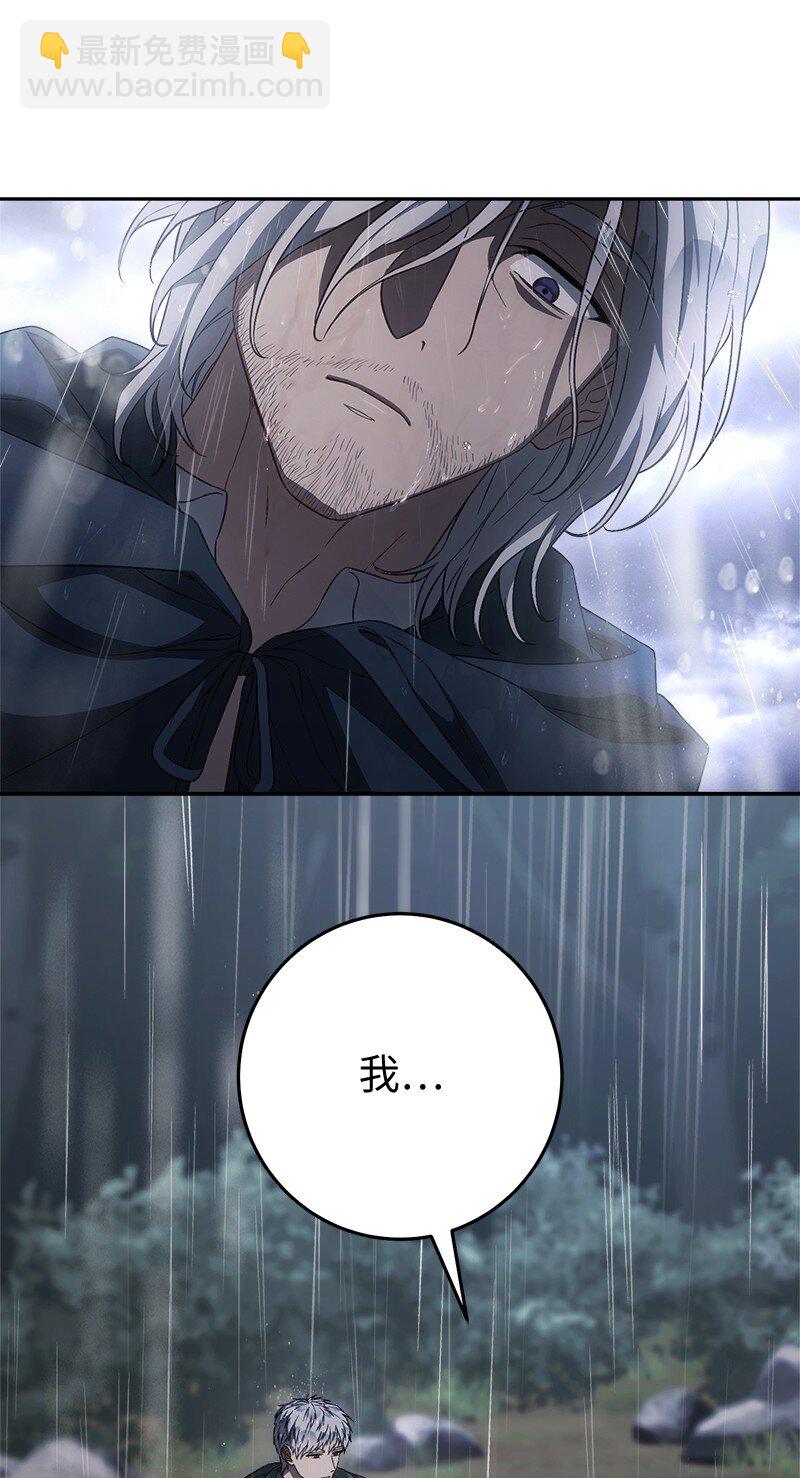 121 罗兰心中的悲愤(1/2)-第122话