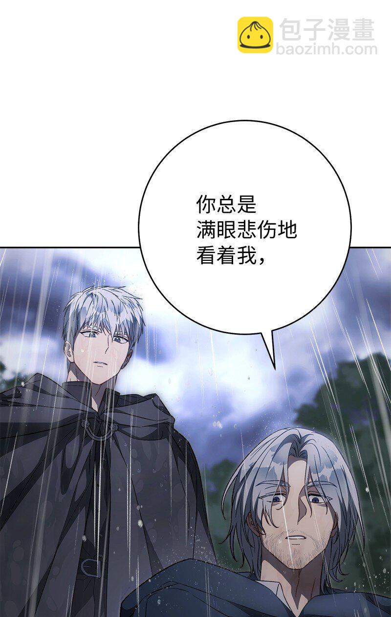 121 罗兰心中的悲愤(1/2)-第122话