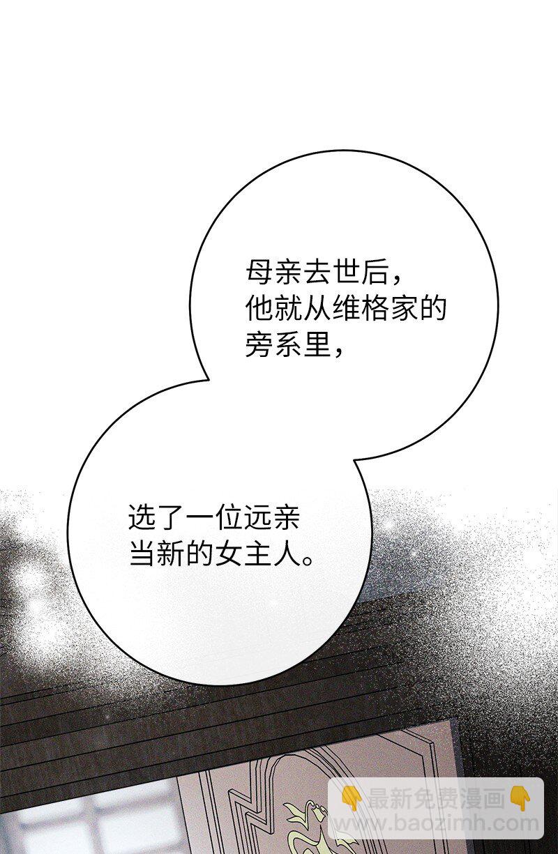 121 罗兰心中的悲愤(1/2)-第122话