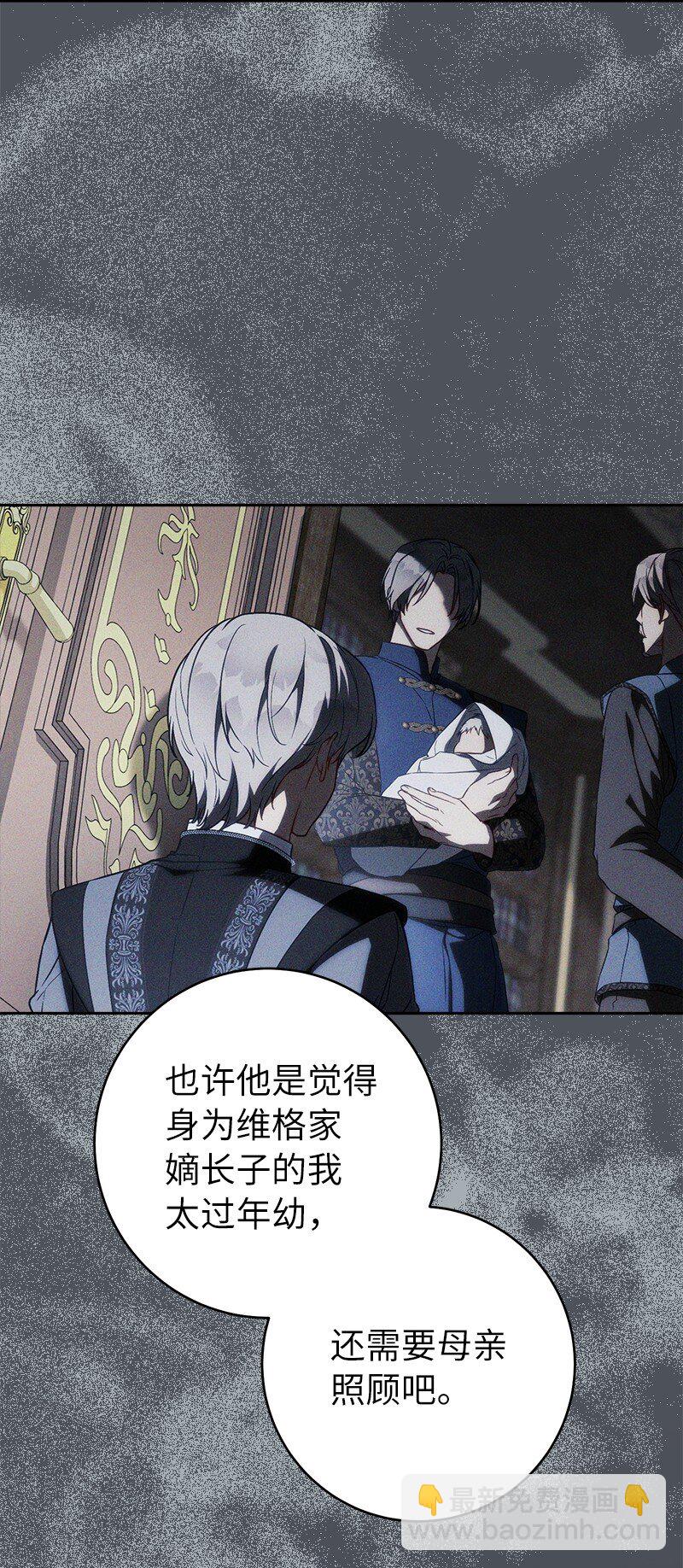 121 罗兰心中的悲愤(1/2)-第122话