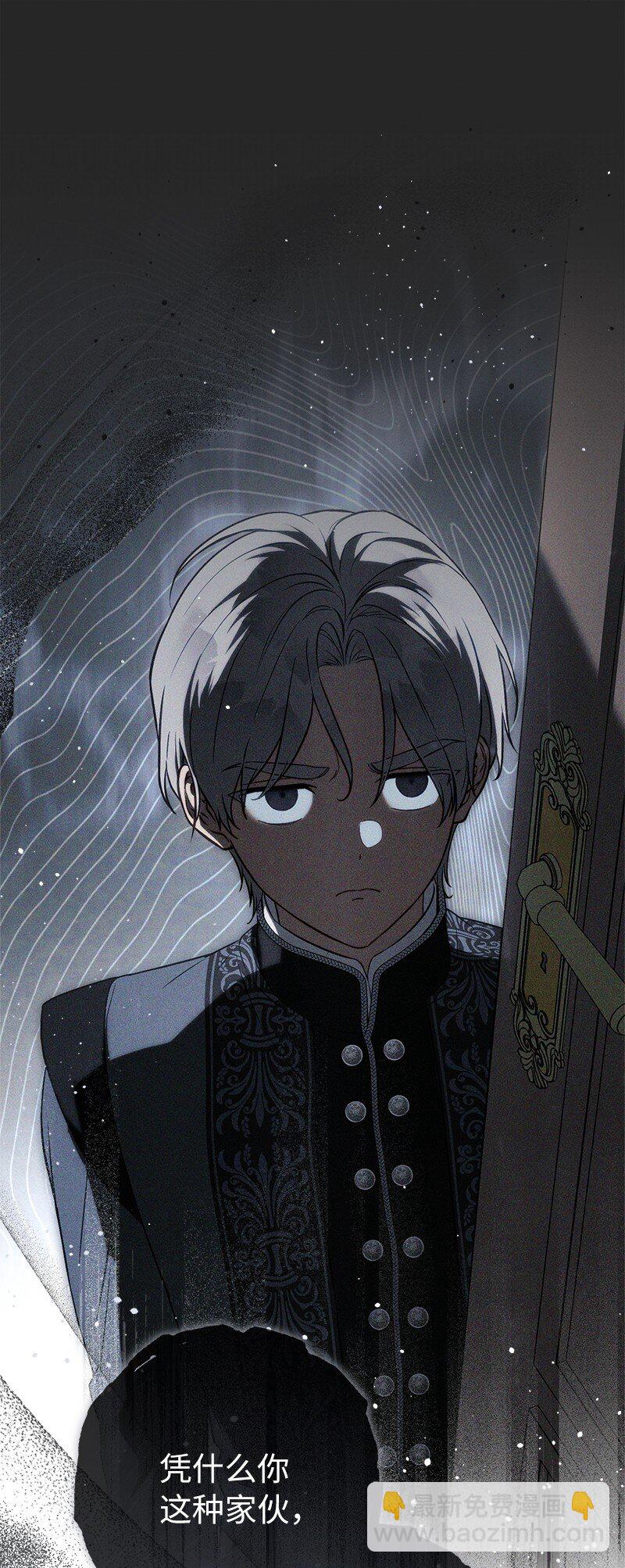 121 罗兰心中的悲愤(1/2)-第122话