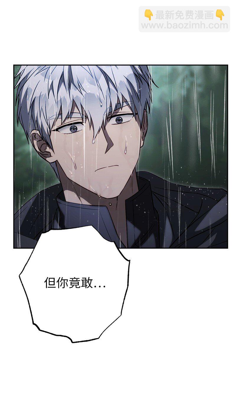 121 罗兰心中的悲愤(1/2)-第122话