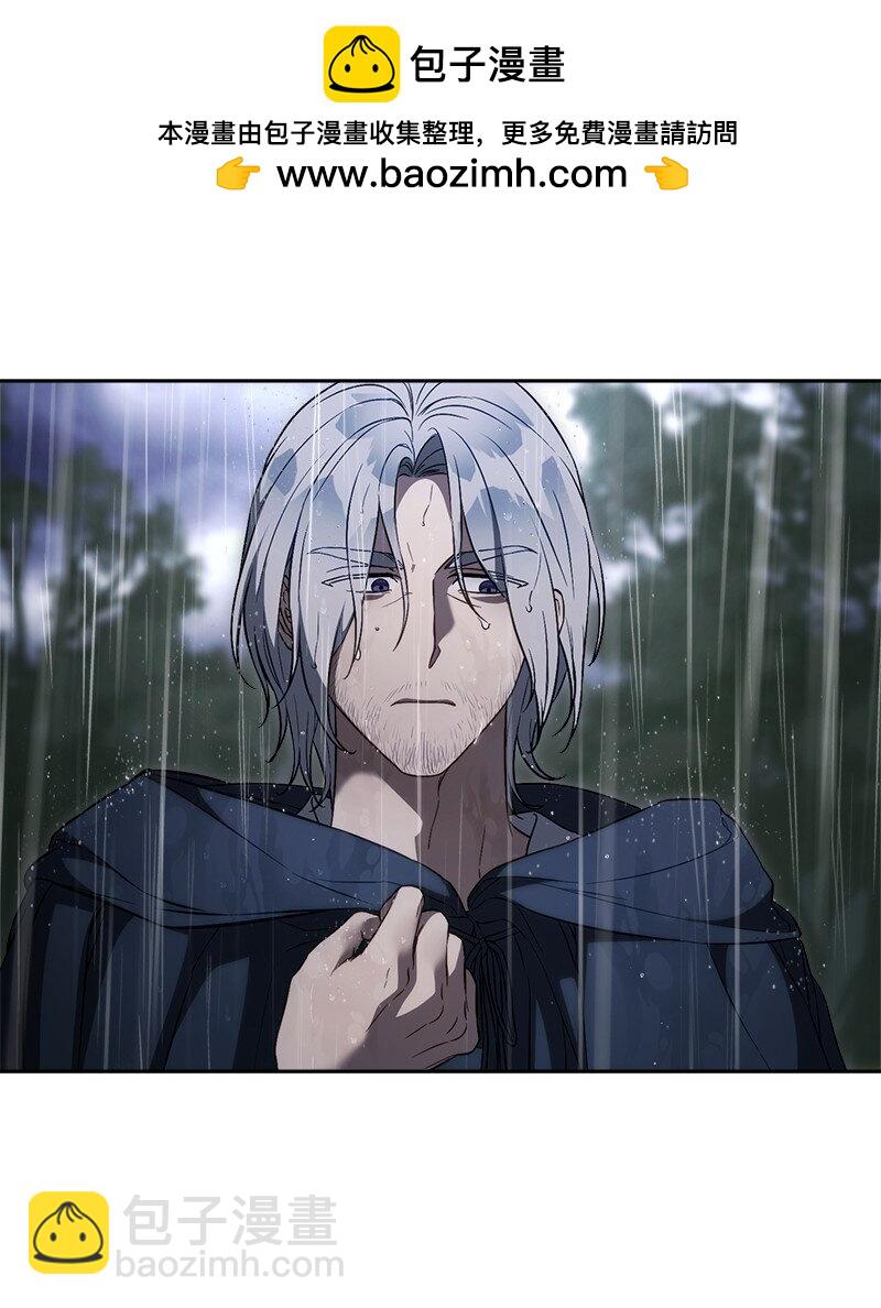 121 罗兰心中的悲愤(1/2)-第122话