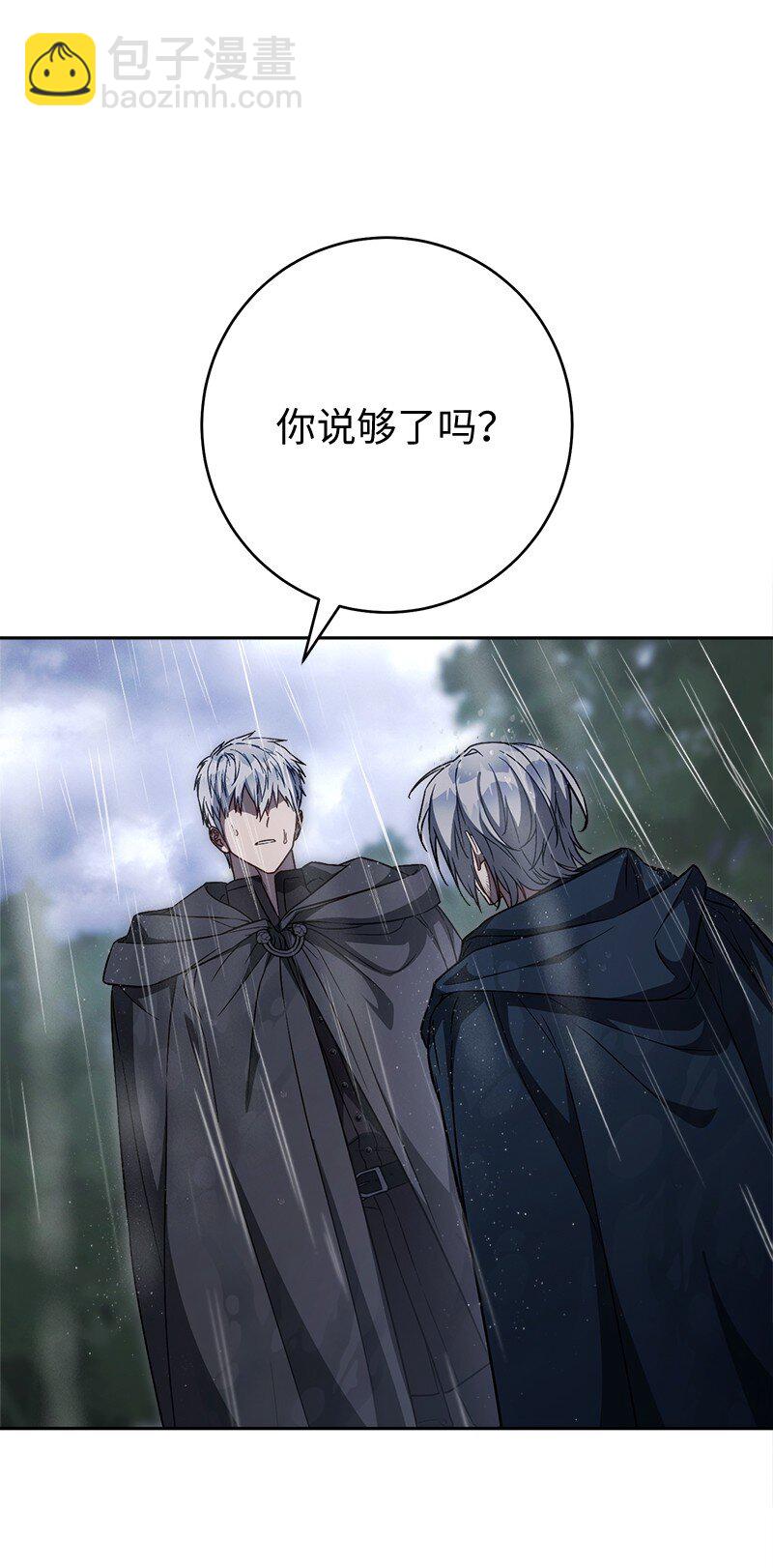 121 罗兰心中的悲愤(1/2)-第122话