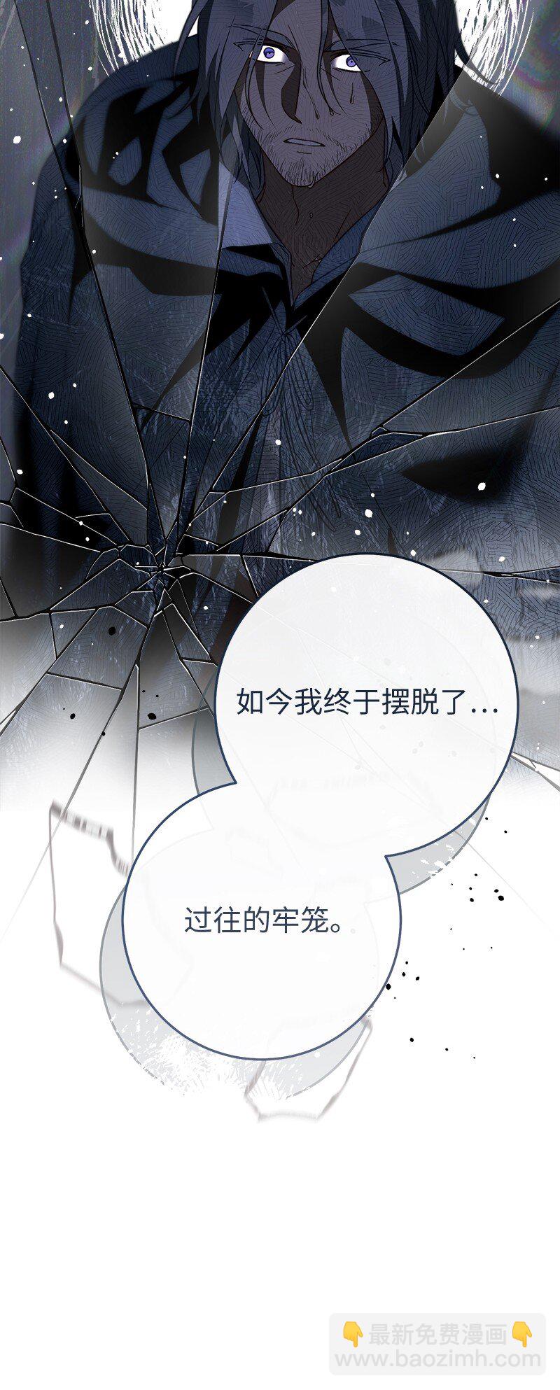 121 罗兰心中的悲愤(1/2)-第122话