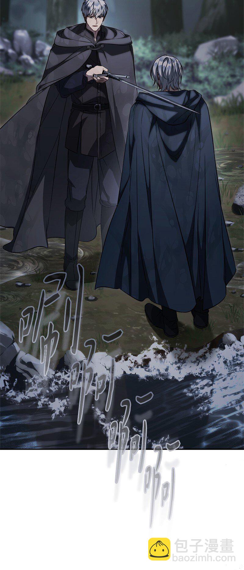 121 罗兰心中的悲愤(1/2)-第122话