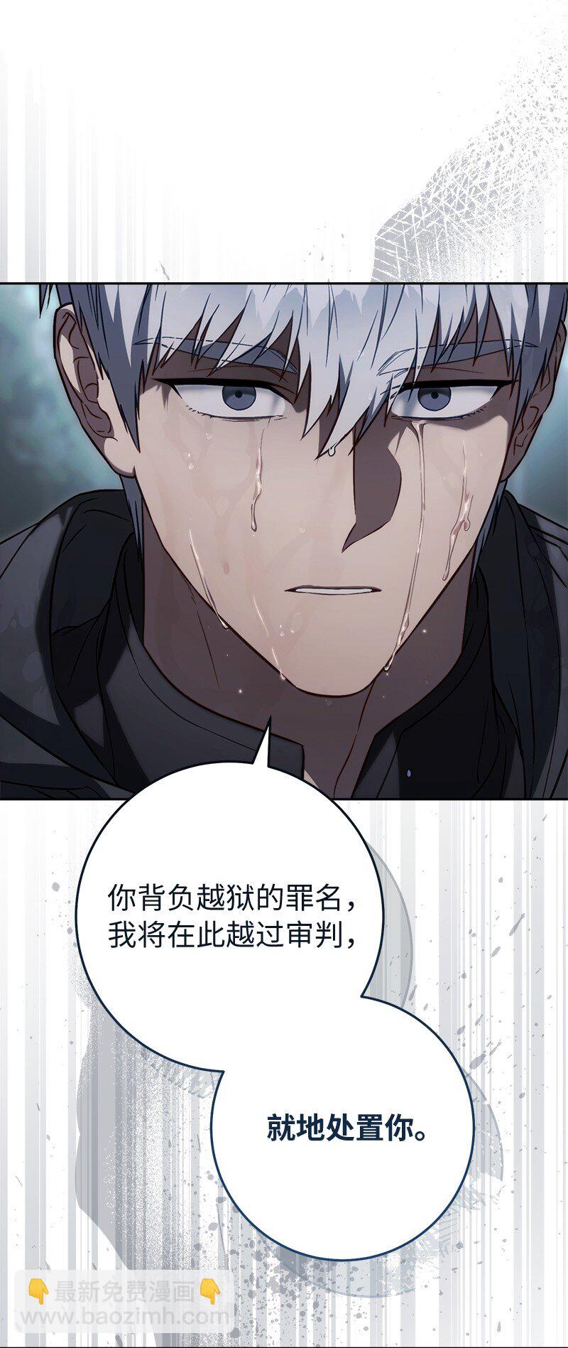 121 罗兰心中的悲愤(1/2)-第122话