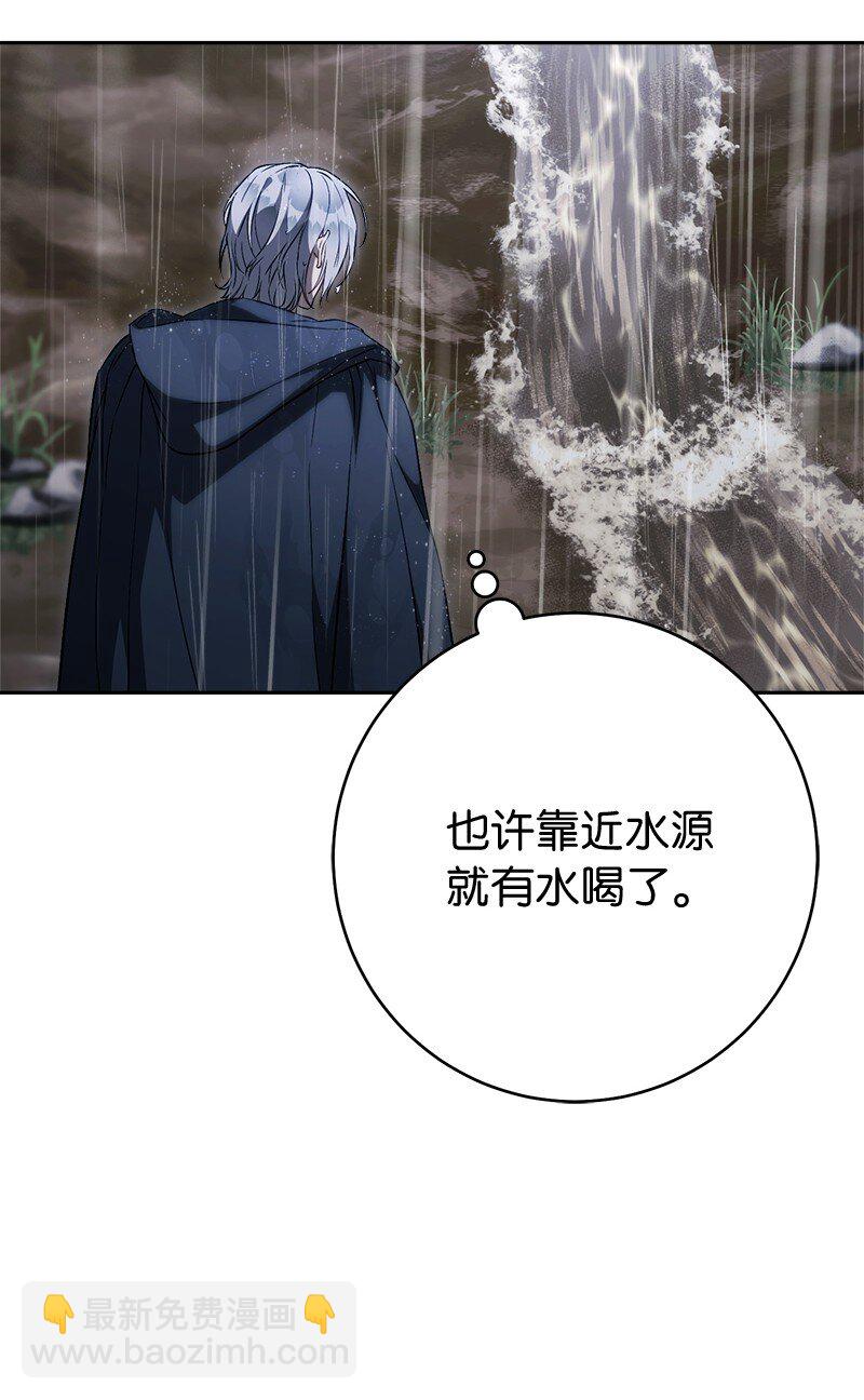 121 罗兰心中的悲愤(1/2)-第122话