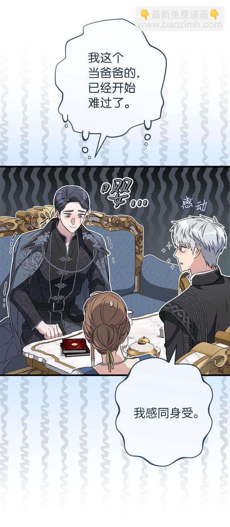 123 勇敢的人(1/2)-第124话