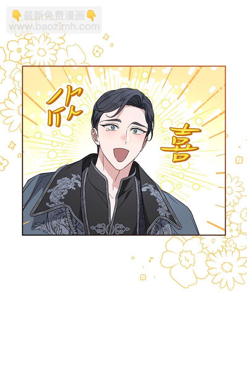 123 勇敢的人(1/2)-第124话