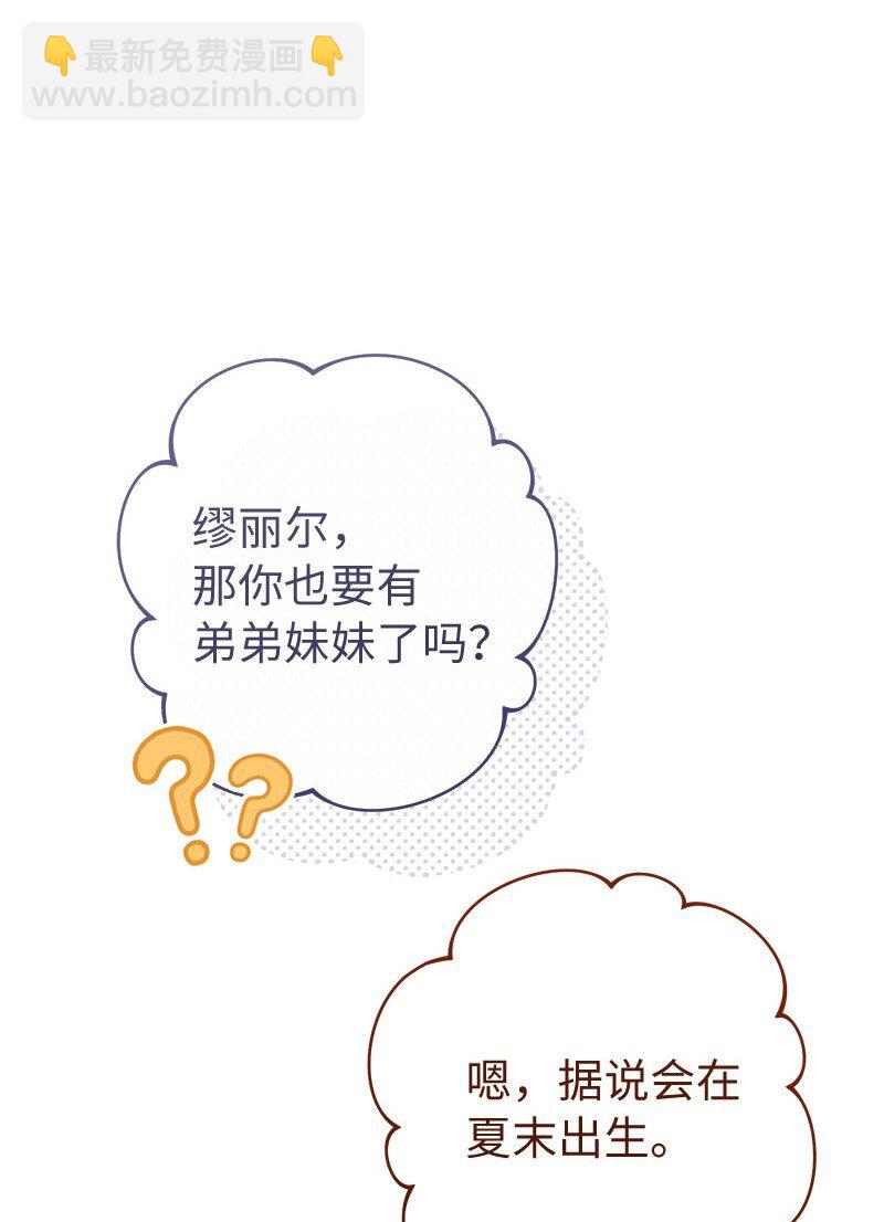 123 勇敢的人(1/2)-第124话