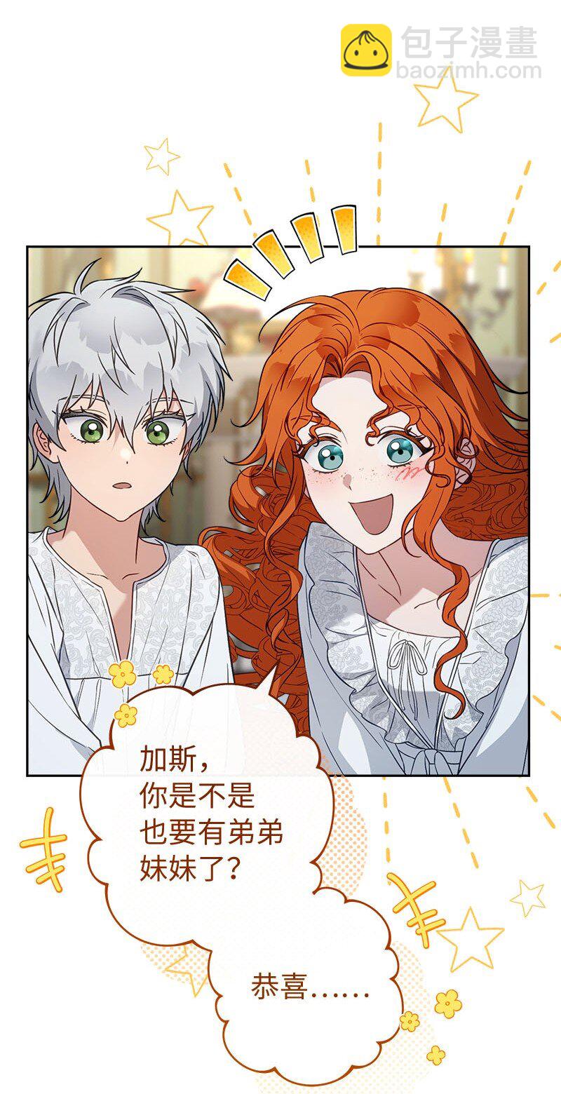 123 勇敢的人(1/2)-第124话