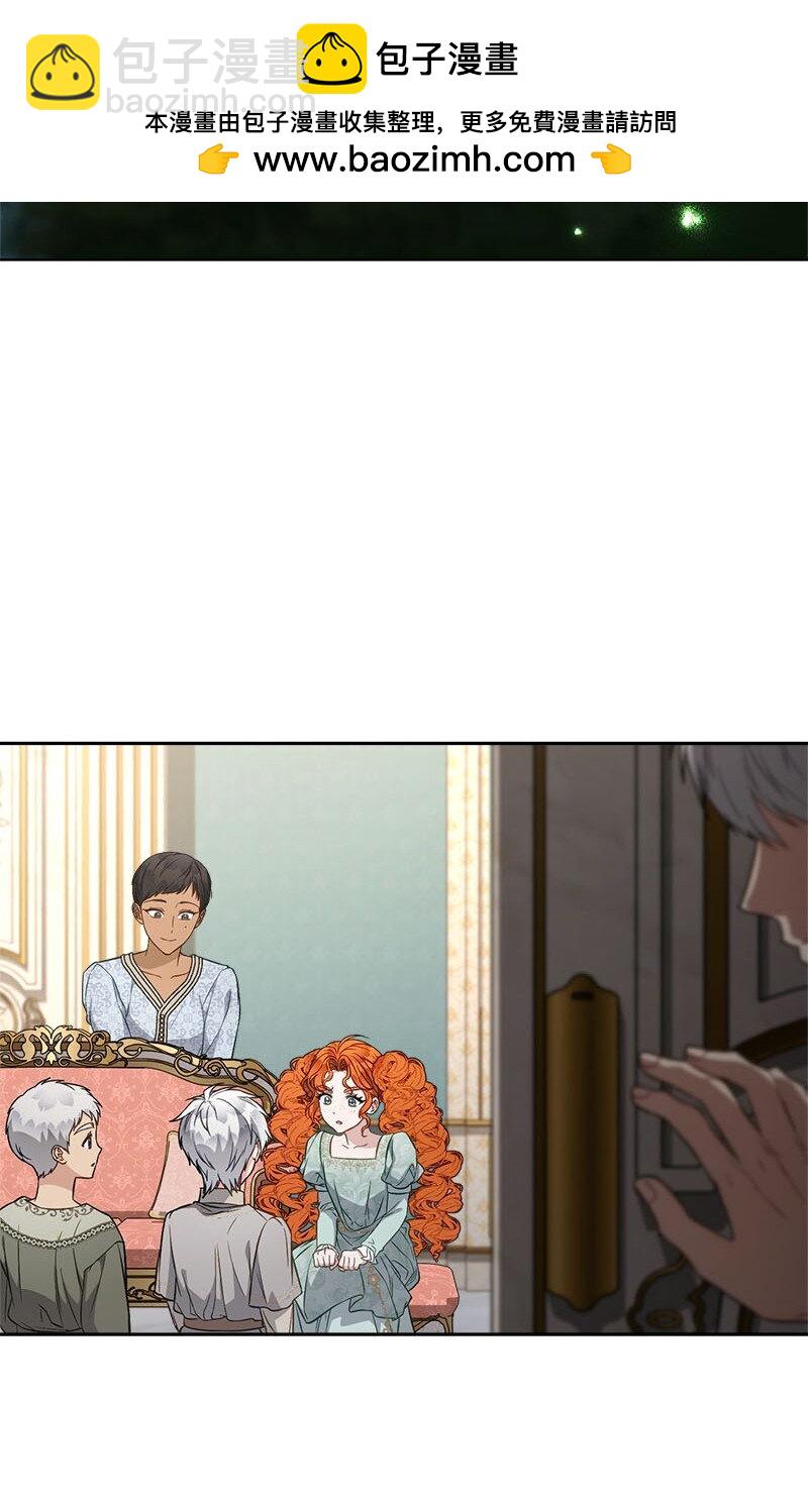 123 勇敢的人(1/2)-第124话