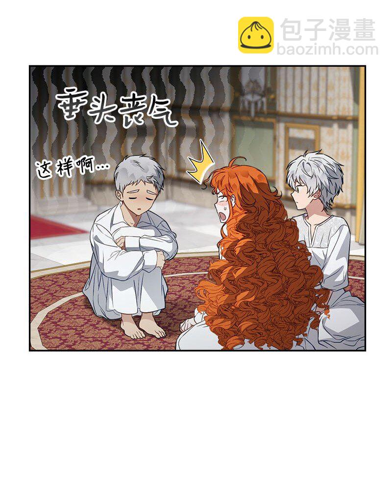 123 勇敢的人(1/2)-第124话