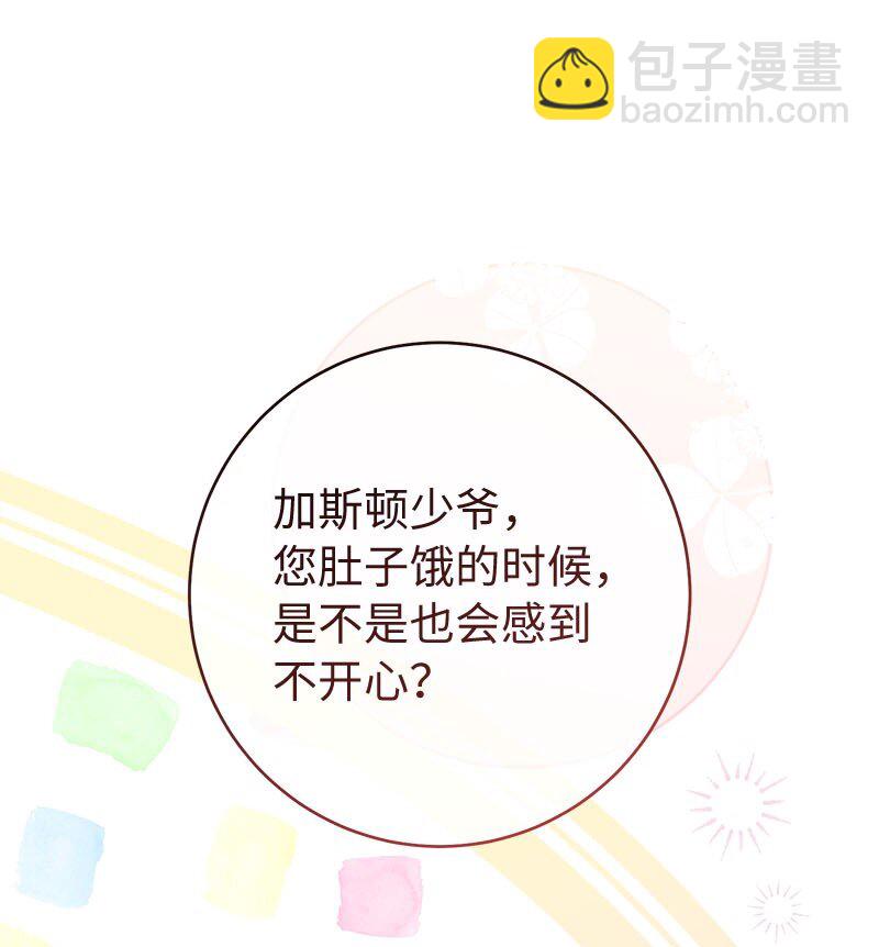 123 勇敢的人(1/2)-第124话