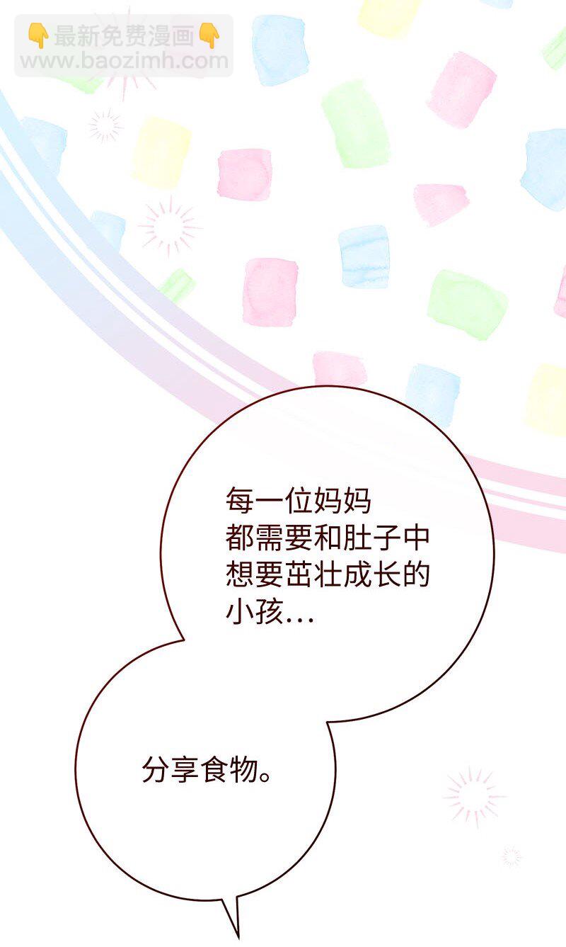 123 勇敢的人(1/2)-第124话