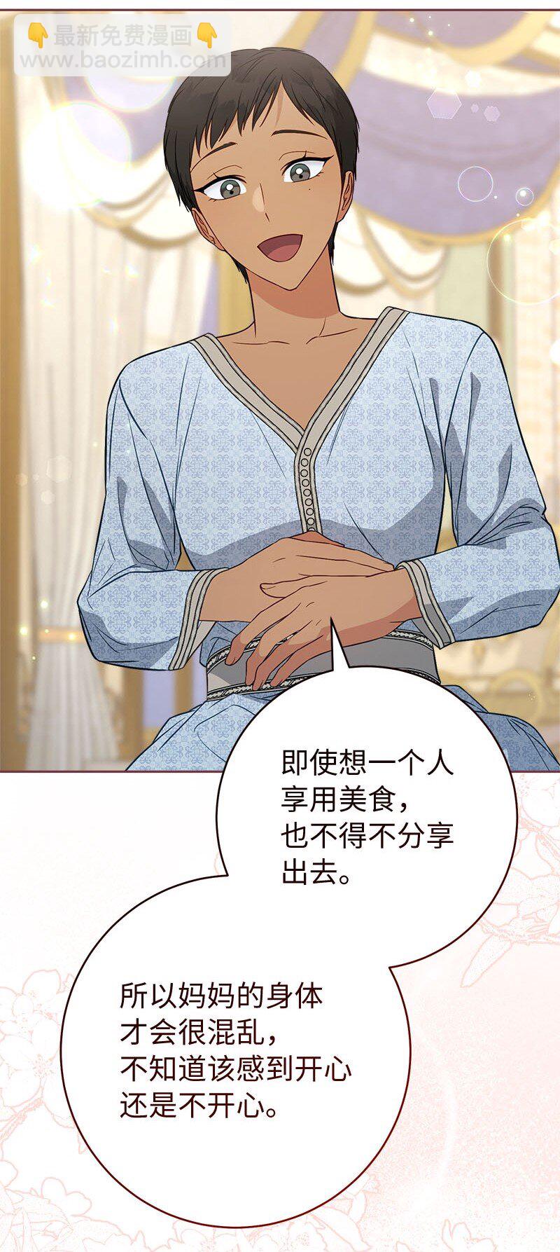 123 勇敢的人(1/2)-第124话