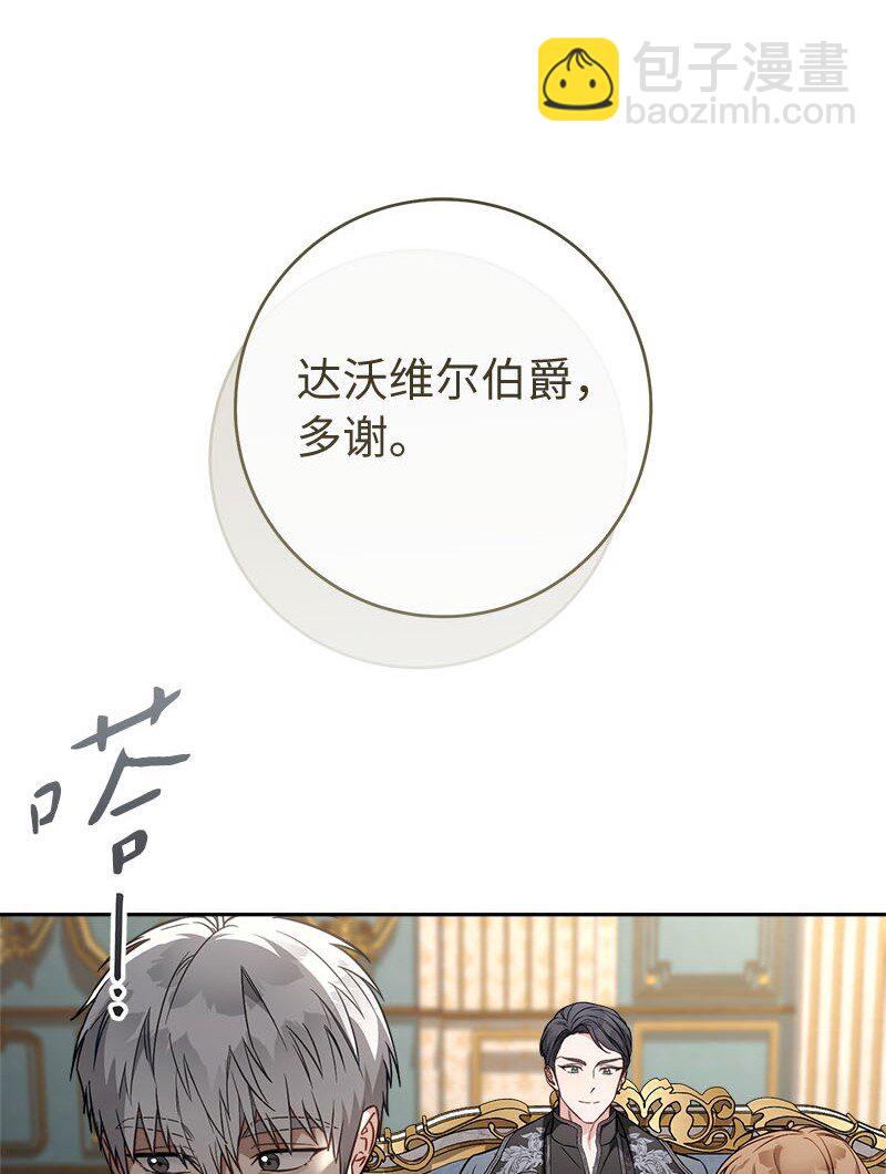 123 勇敢的人(1/2)-第124话