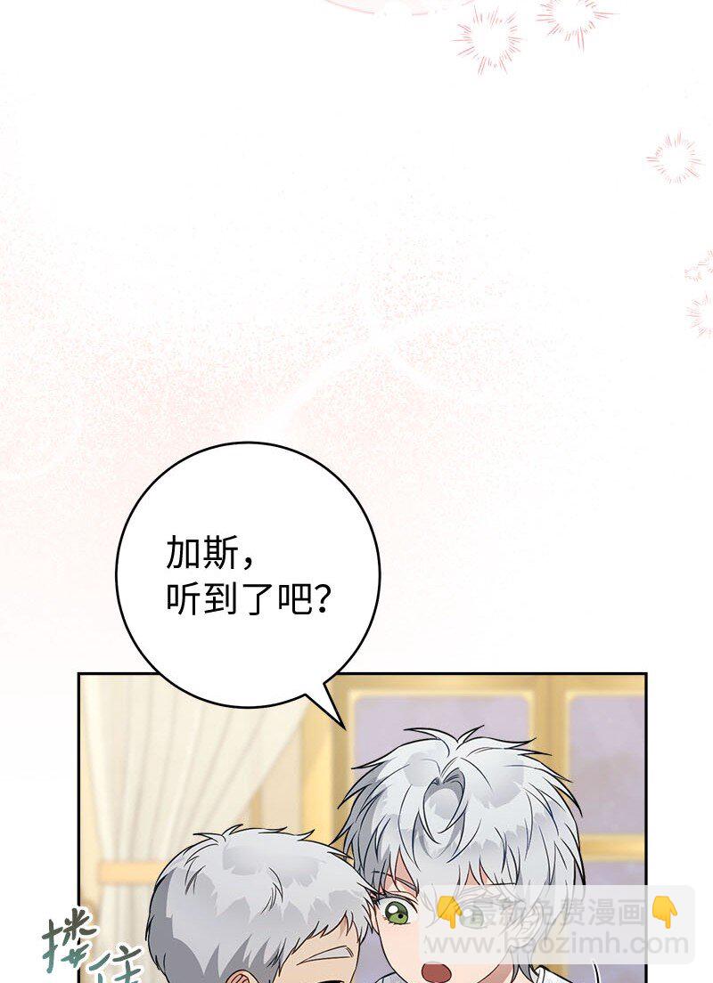 123 勇敢的人(1/2)-第124话