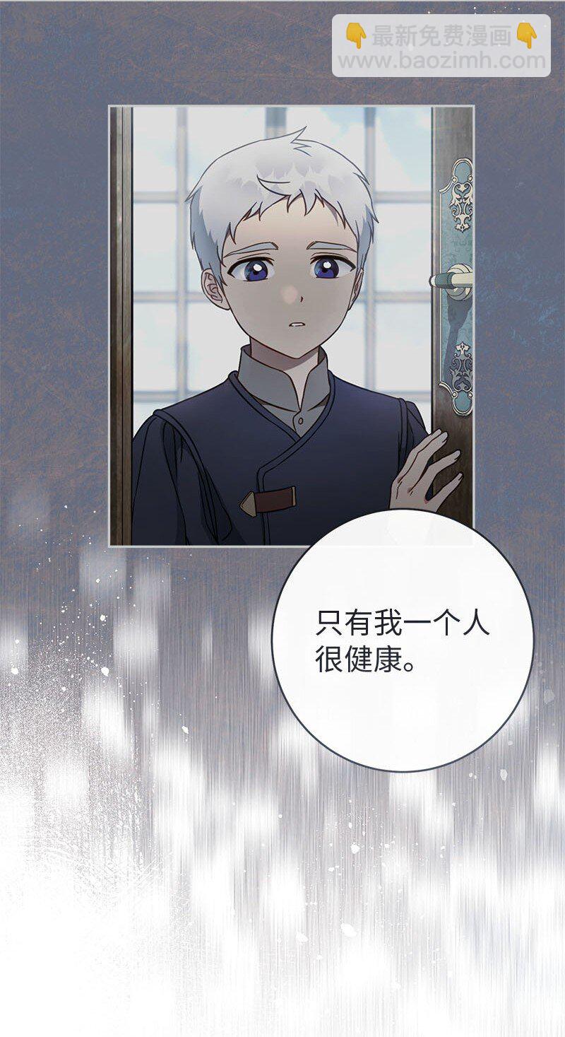 123 勇敢的人(1/2)-第124话