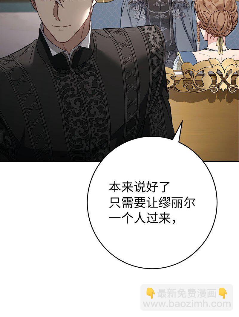 123 勇敢的人(1/2)-第124话