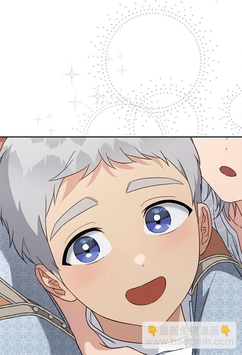 123 勇敢的人(1/2)-第124话