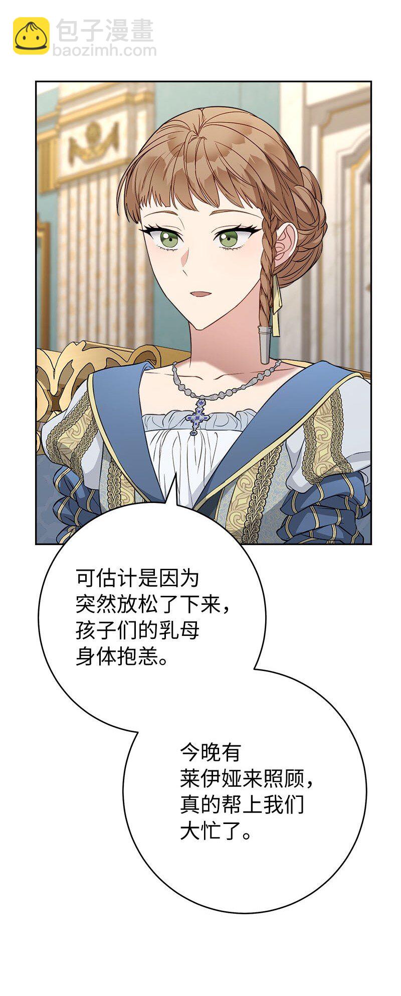 123 勇敢的人(1/2)-第124话