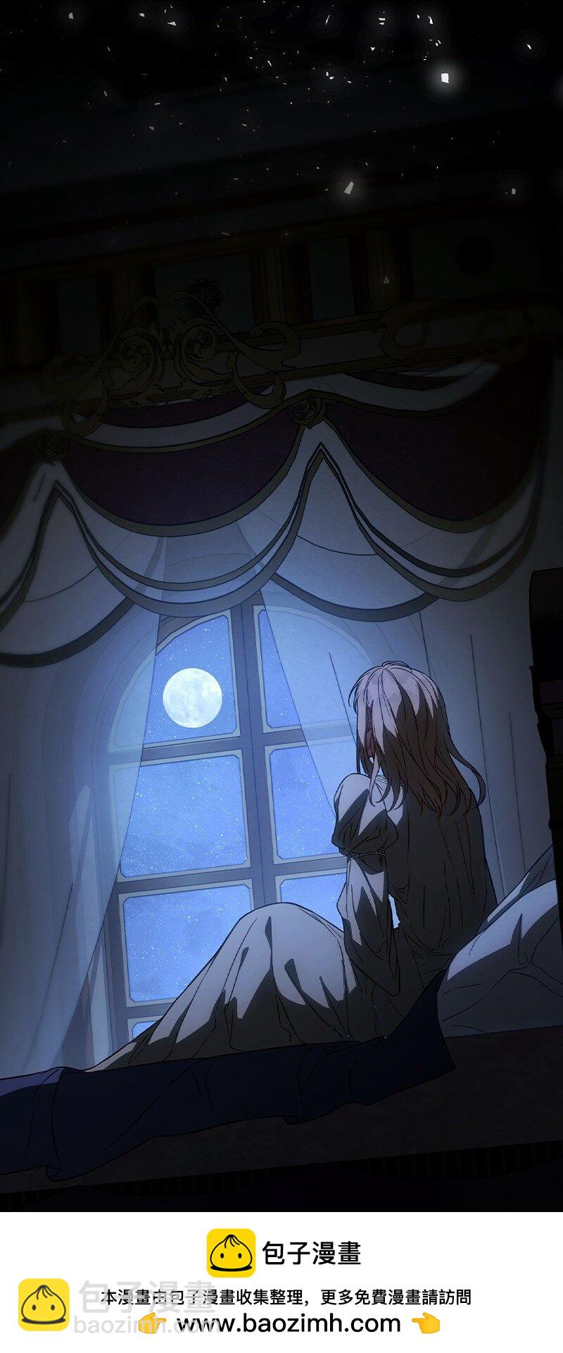 123 勇敢的人(1/2)-第124话