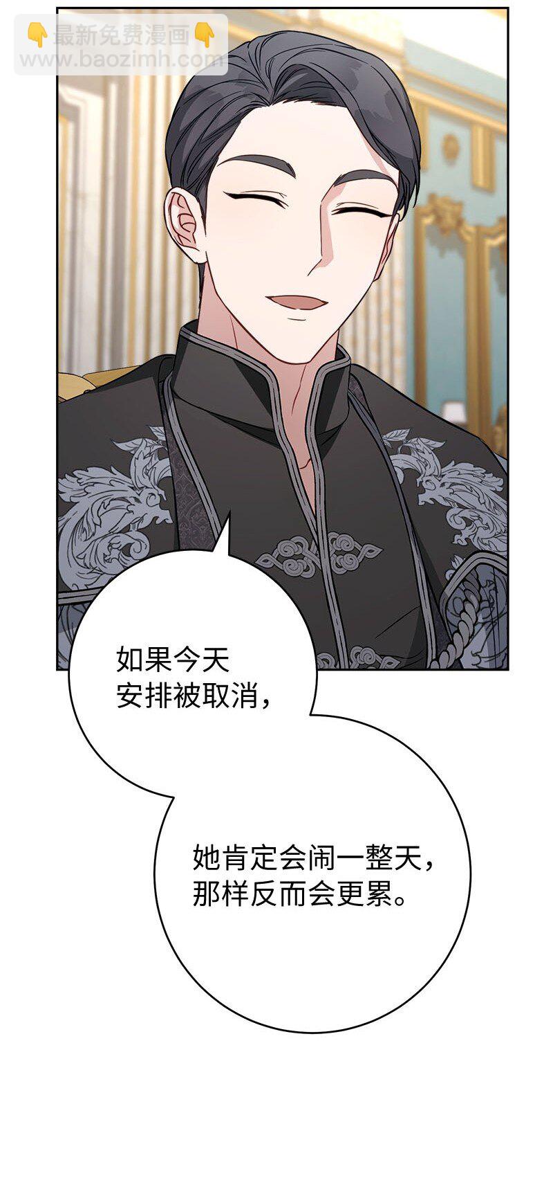 123 勇敢的人(1/2)-第124话