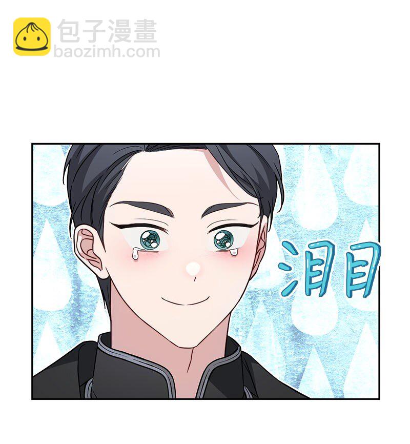 123 勇敢的人(1/2)-第124话