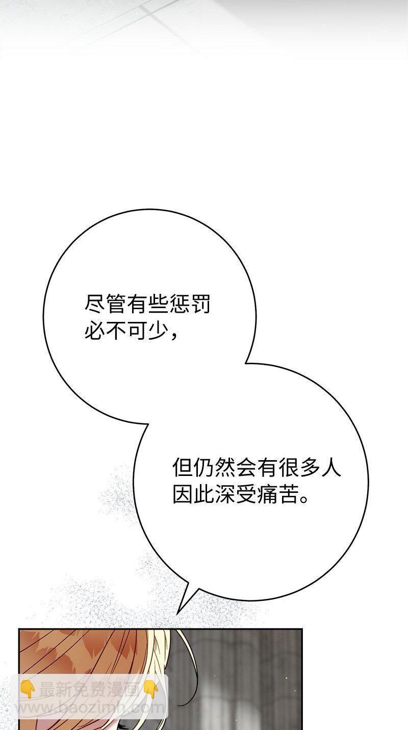 125 多愁善感的公爵(1/2)-第126话