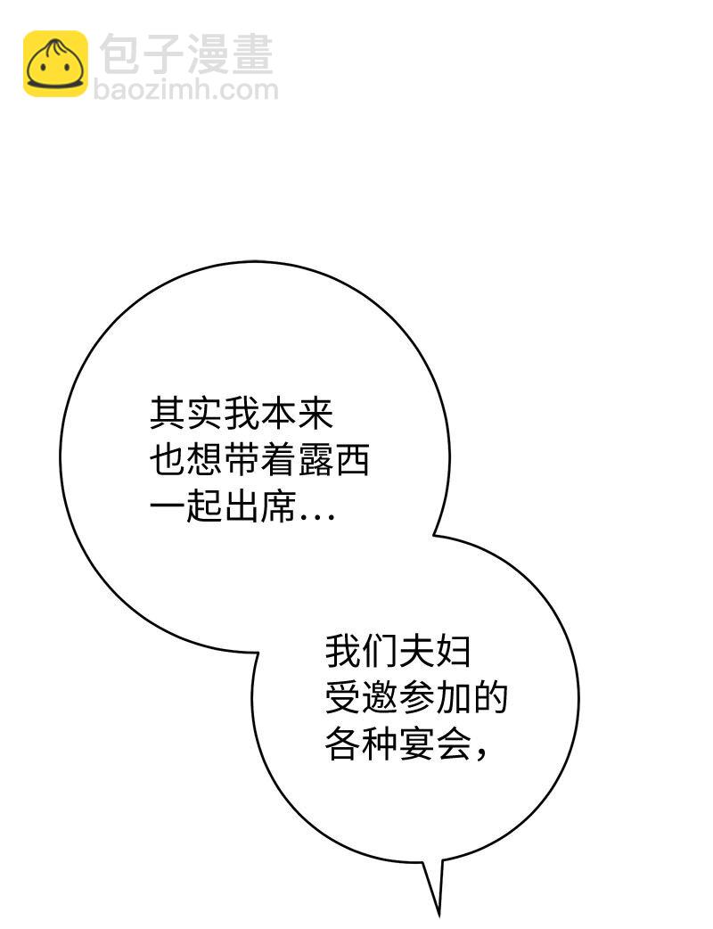 125 多愁善感的公爵(1/2)-第126话