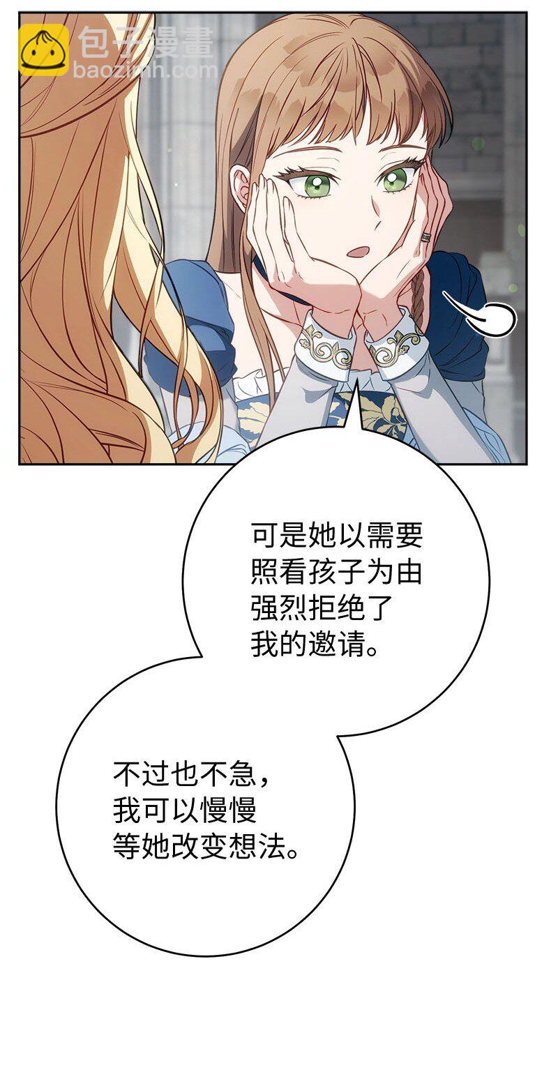 125 多愁善感的公爵(1/2)-第126话