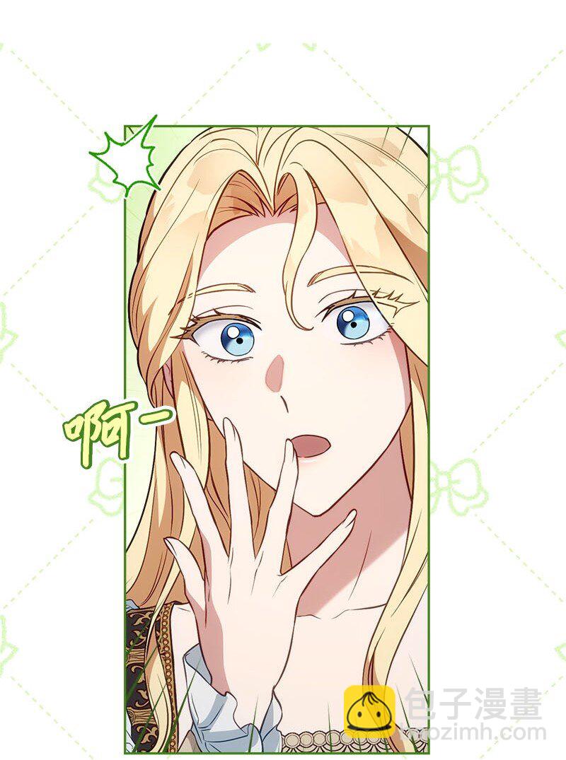 125 多愁善感的公爵(1/2)-第126话