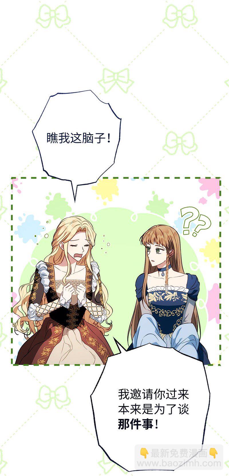 125 多愁善感的公爵(1/2)-第126话