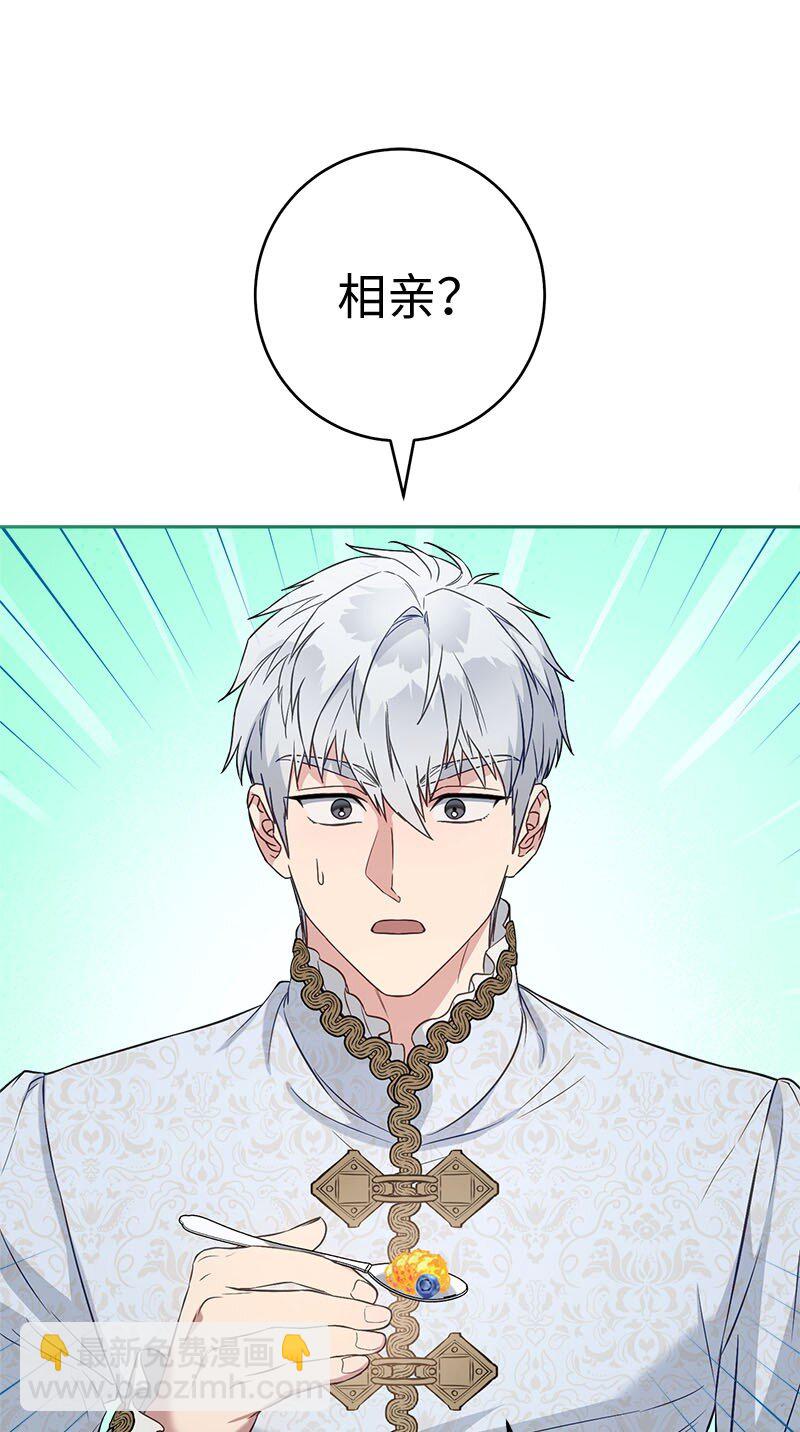 125 多愁善感的公爵(1/2)-第126话