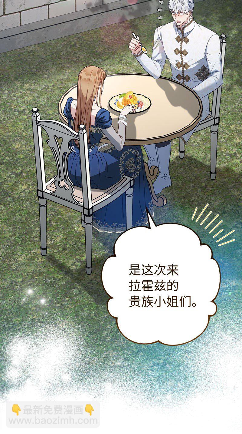 125 多愁善感的公爵(1/2)-第126话