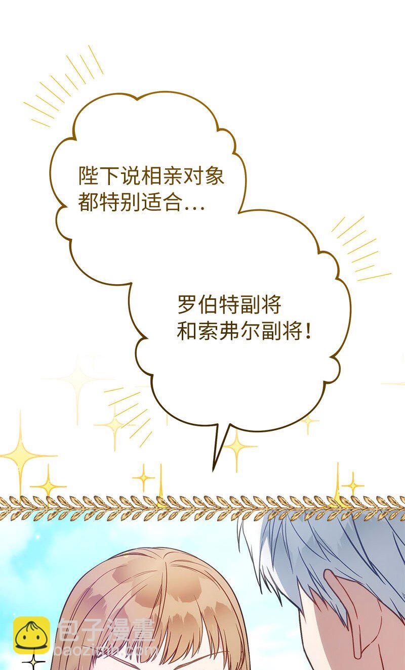 125 多愁善感的公爵(1/2)-第126话