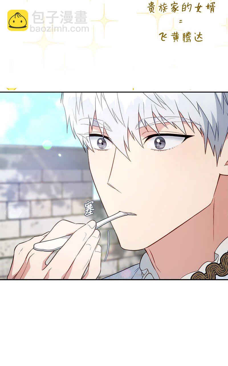 125 多愁善感的公爵(1/2)-第126话