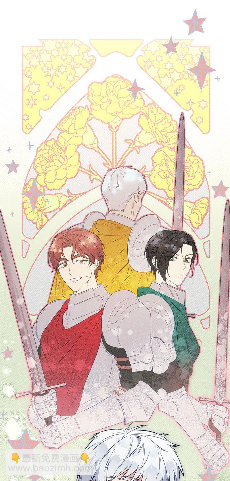 125 多愁善感的公爵(1/2)-第126话