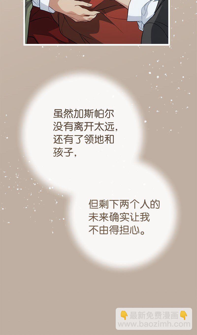 125 多愁善感的公爵(1/2)-第126话